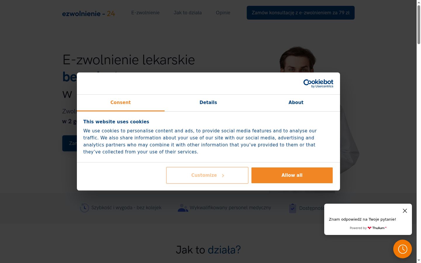 Screenshot of the consent banner shown before any interaction