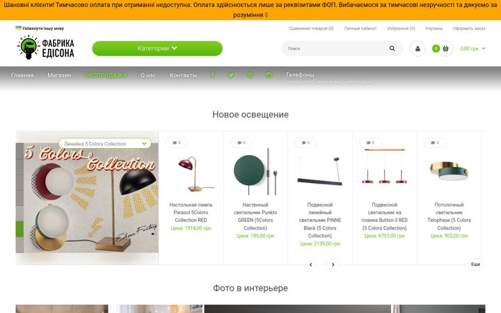 Screenshot of f-ed.com.ua