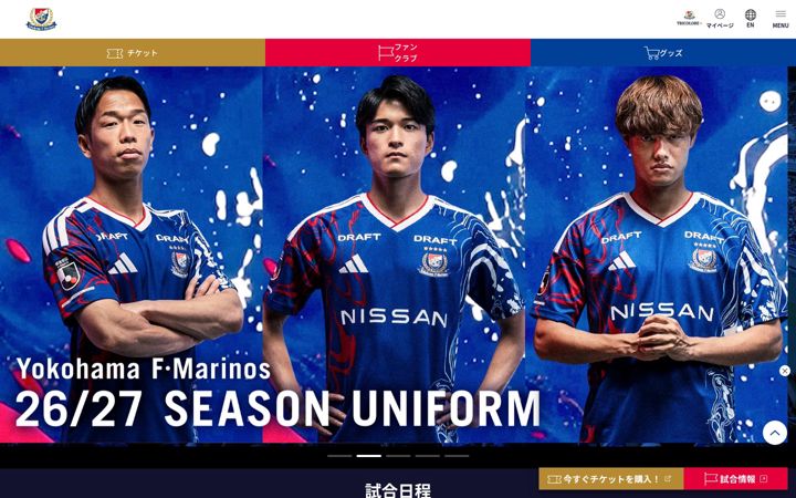 Screenshot of f-marinos.com