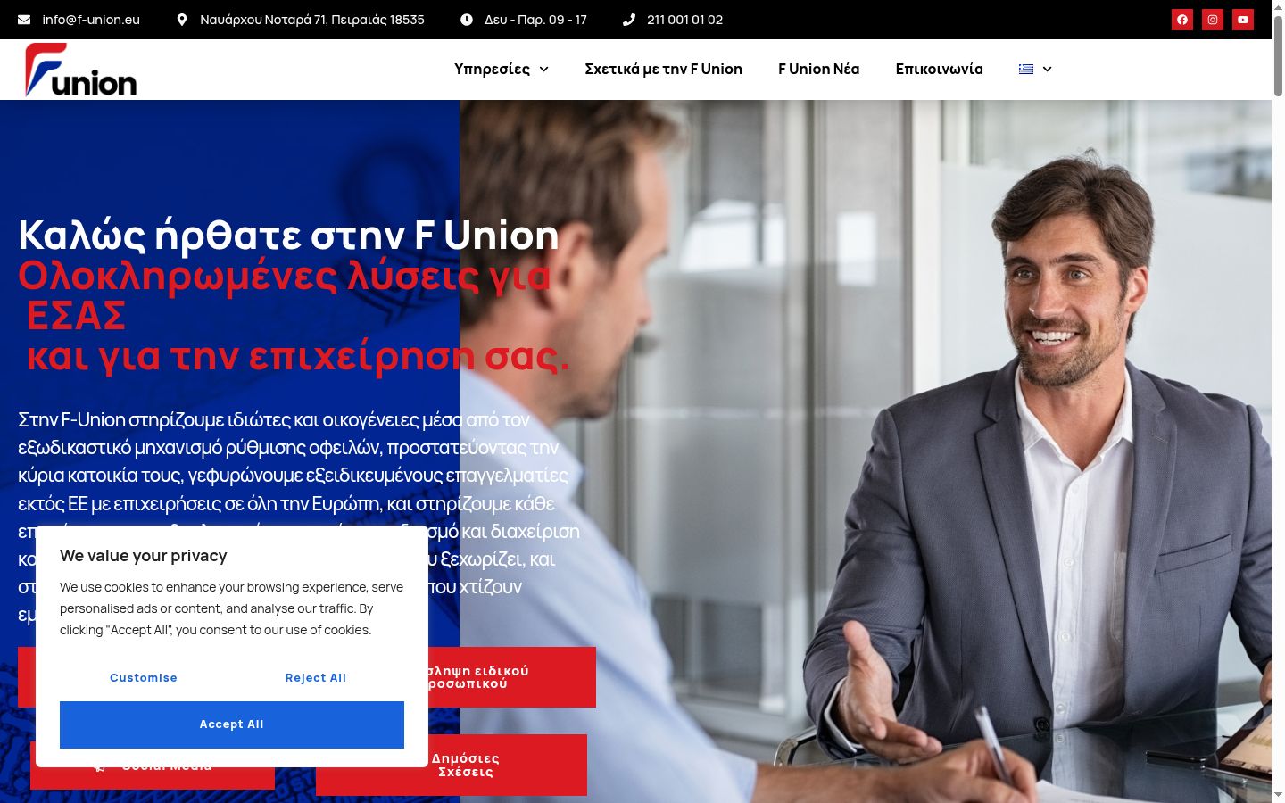 Captura de pantalla del banner de consentimiento mostrado antes de cualquier interacción