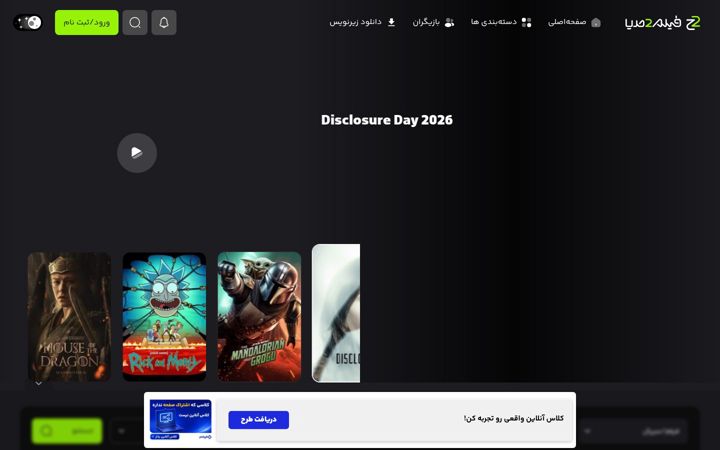 Screenshot of f2mux.top