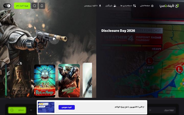 Screenshot of f2my.top