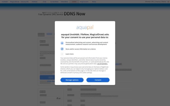 Screenshot van f5.si