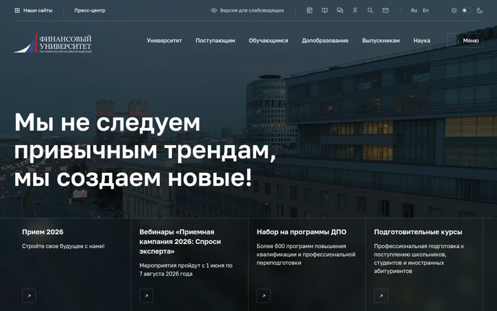 Captură de ecran a fa.ru