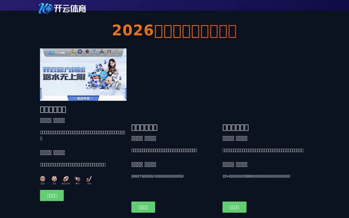 Screenshot of faarooq.com