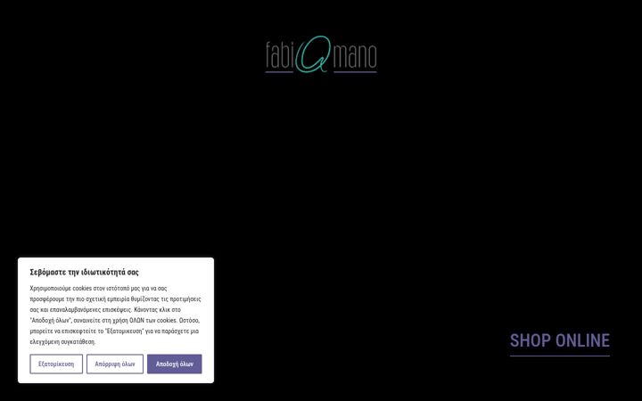 Screenshot of fabiamano.gr