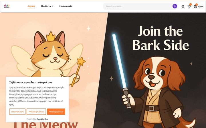 Screenshot of fabkitties.gr