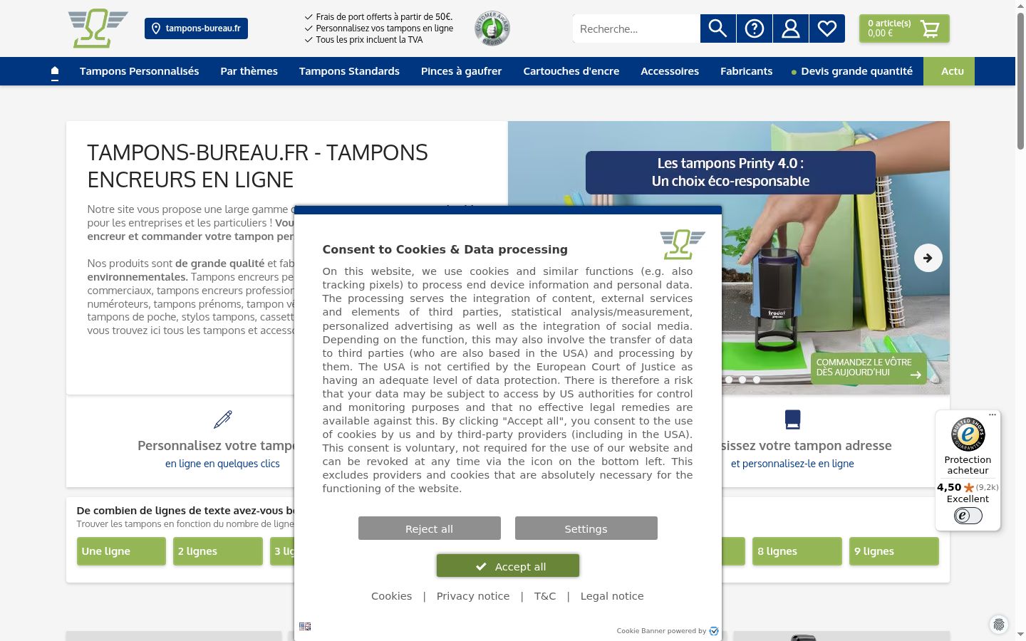 Screenshot του banner συγκατάθεσης που εμφανίστηκε πριν από οποιαδήποτε αλληλεπίδραση