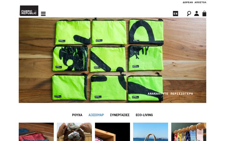 Screenshot of fabricrepublic.store
