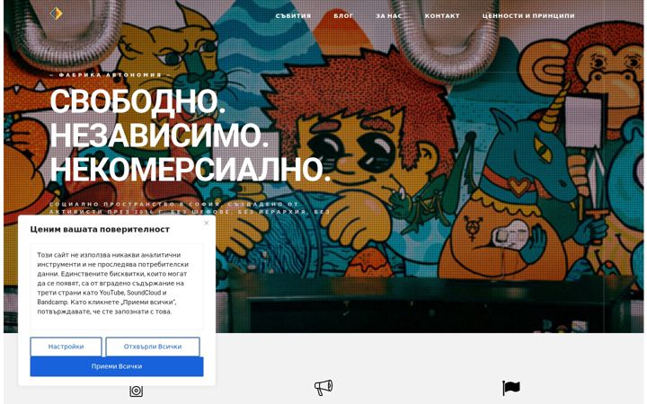 Screenshot of fabrika-avtonomia.org