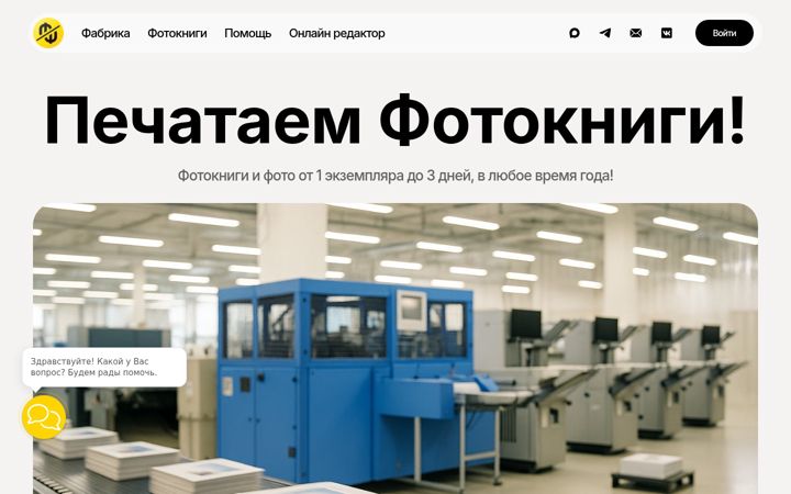 Screenshot of fabrika-fotoknigi.com