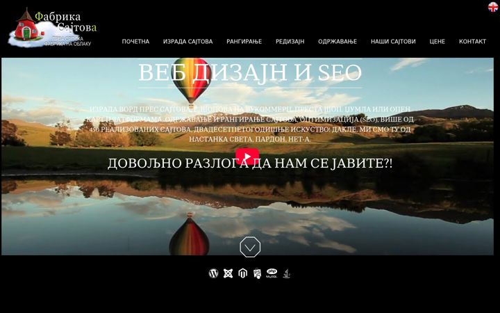 Screenshot of fabrikasajtova.rs