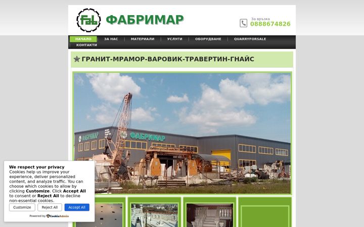 Screenshot of fabrimar-bg.com