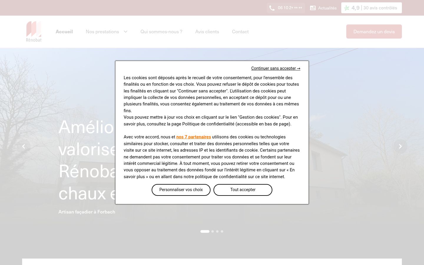 Screenshot of the consent banner shown before any interaction