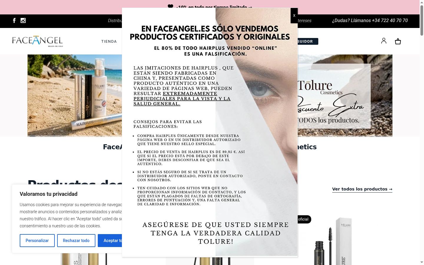 Screenshot του banner συγκατάθεσης που εμφανίστηκε πριν από οποιαδήποτε αλληλεπίδραση