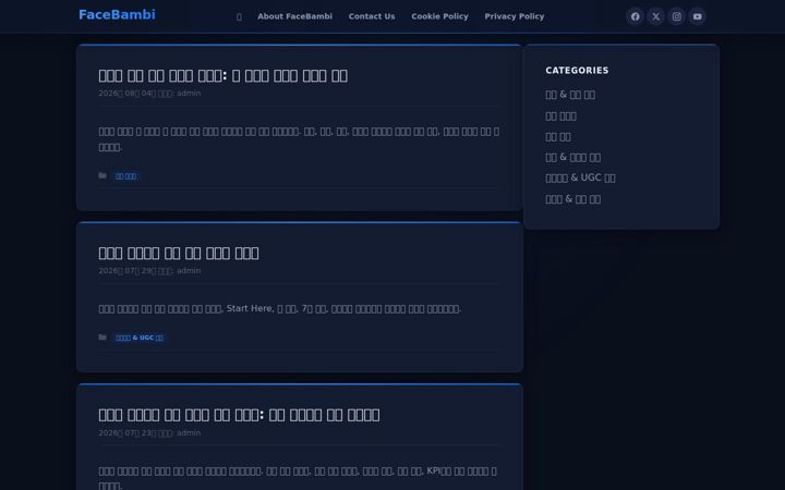 Screenshot of facebambi.com
