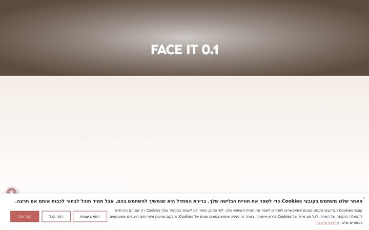 Screenshot of facefit.co.il