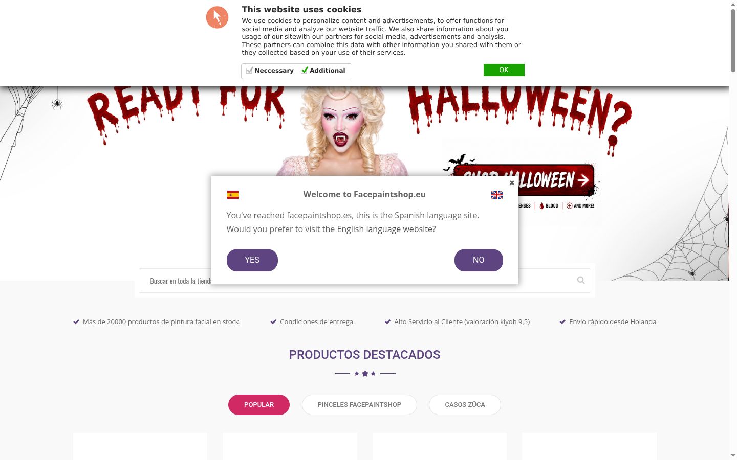 Screenshot του banner συγκατάθεσης που εμφανίστηκε πριν από οποιαδήποτε αλληλεπίδραση