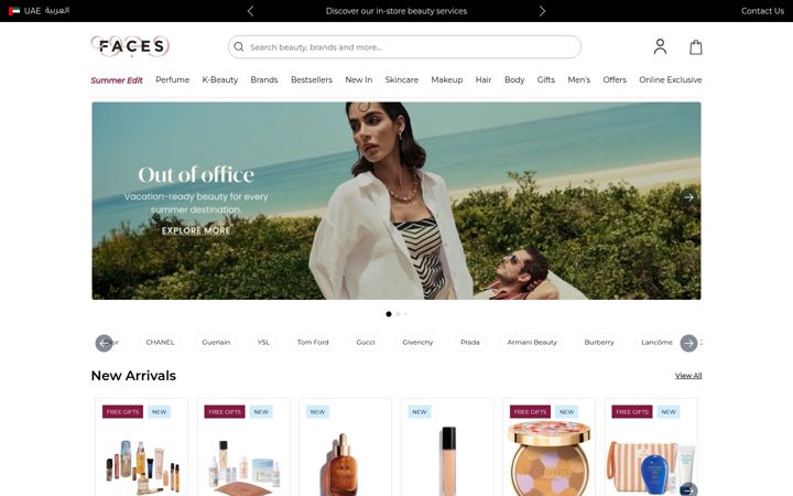Screenshot of faces.ae