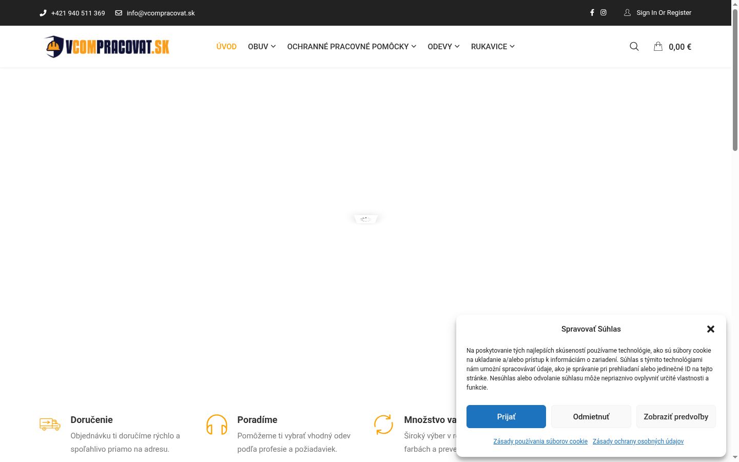 Screenshot του banner συγκατάθεσης που εμφανίστηκε πριν από οποιαδήποτε αλληλεπίδραση