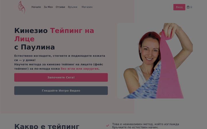 Screenshot of facetaping.net
