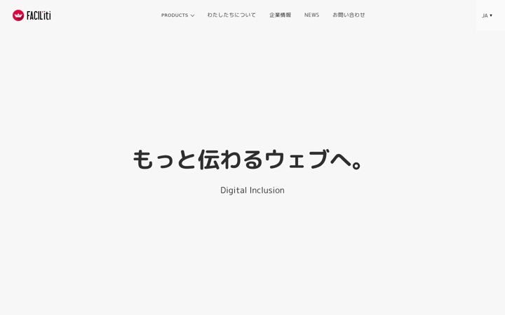Ekraanipilt saidist facil-iti.jp
