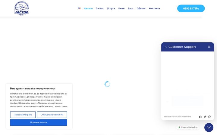 Screenshot of factordetailing.com