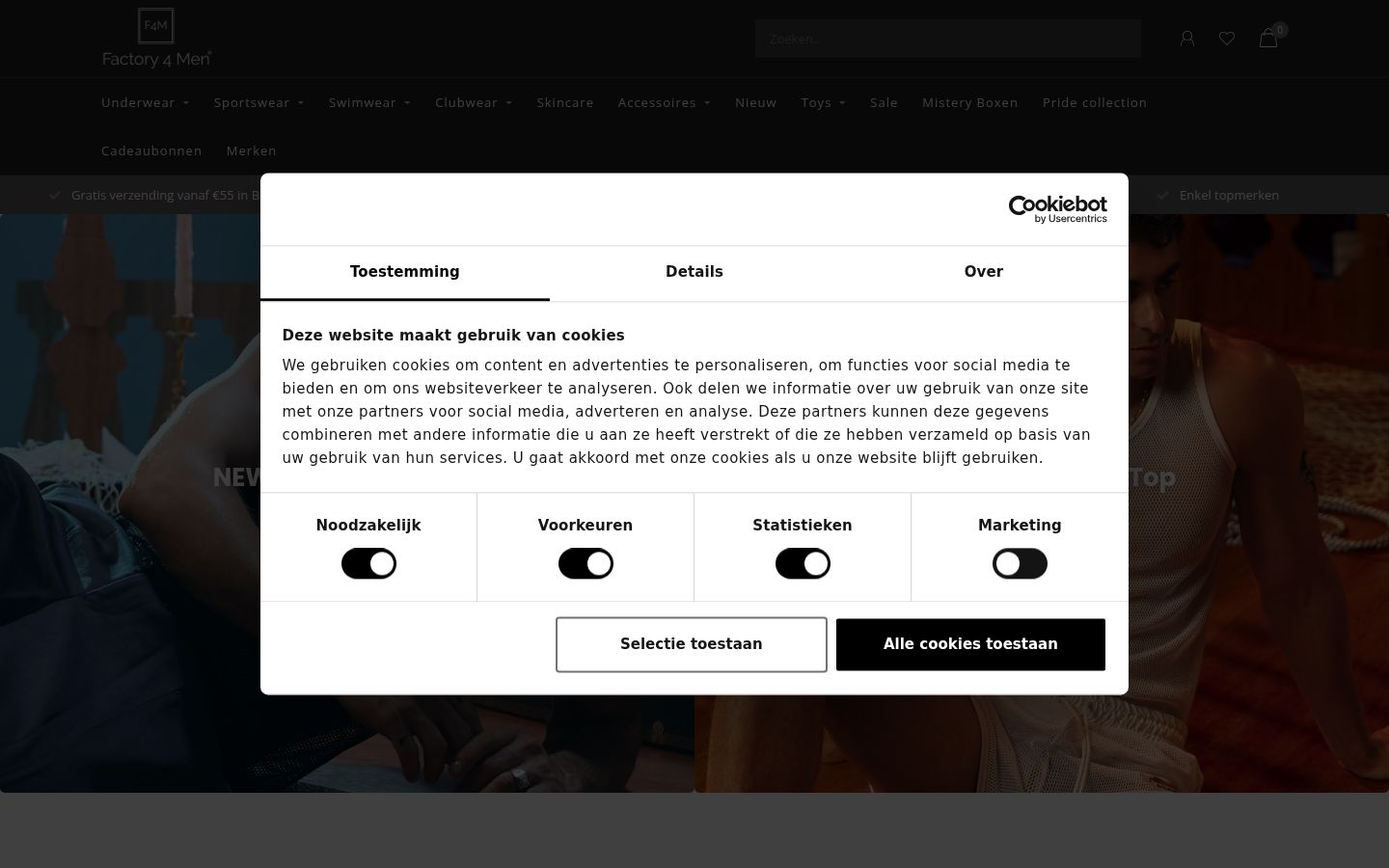 Screenshot tal-banner tal-kunsens muri qabel kwalunkwe interazzjoni