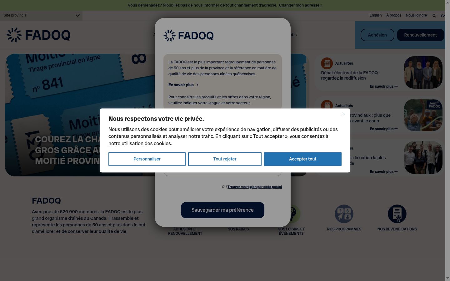 Screenshot of the consent banner shown before any interaction