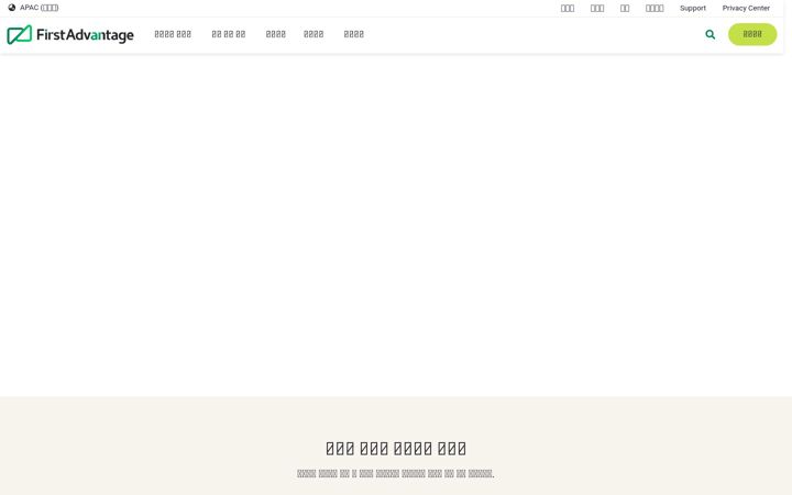 Screenshot of fadv.co.kr