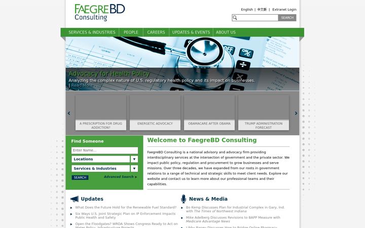 Screenshot of faegrebdc.com