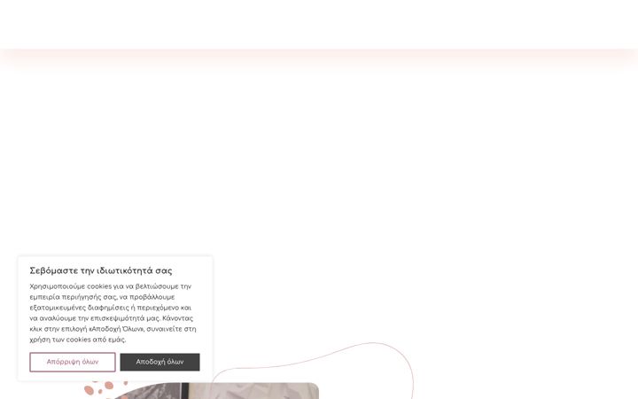 Screenshot of faidragatsarouli.gr
