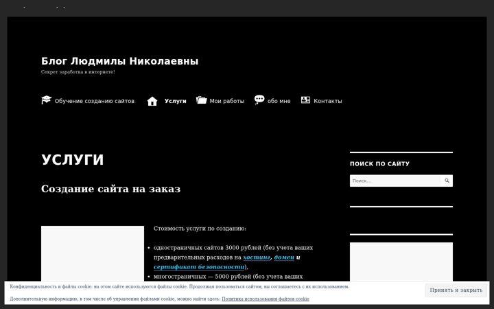 Screenshot of fairyworld777.ru