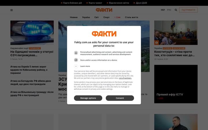 fakty.com.ua