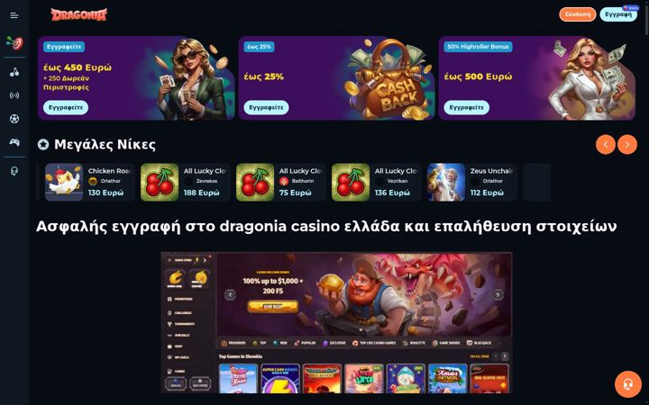 Screenshot of falafelhouse.gr