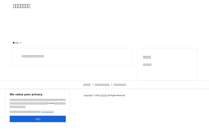 Screenshot of falanfalen.com
