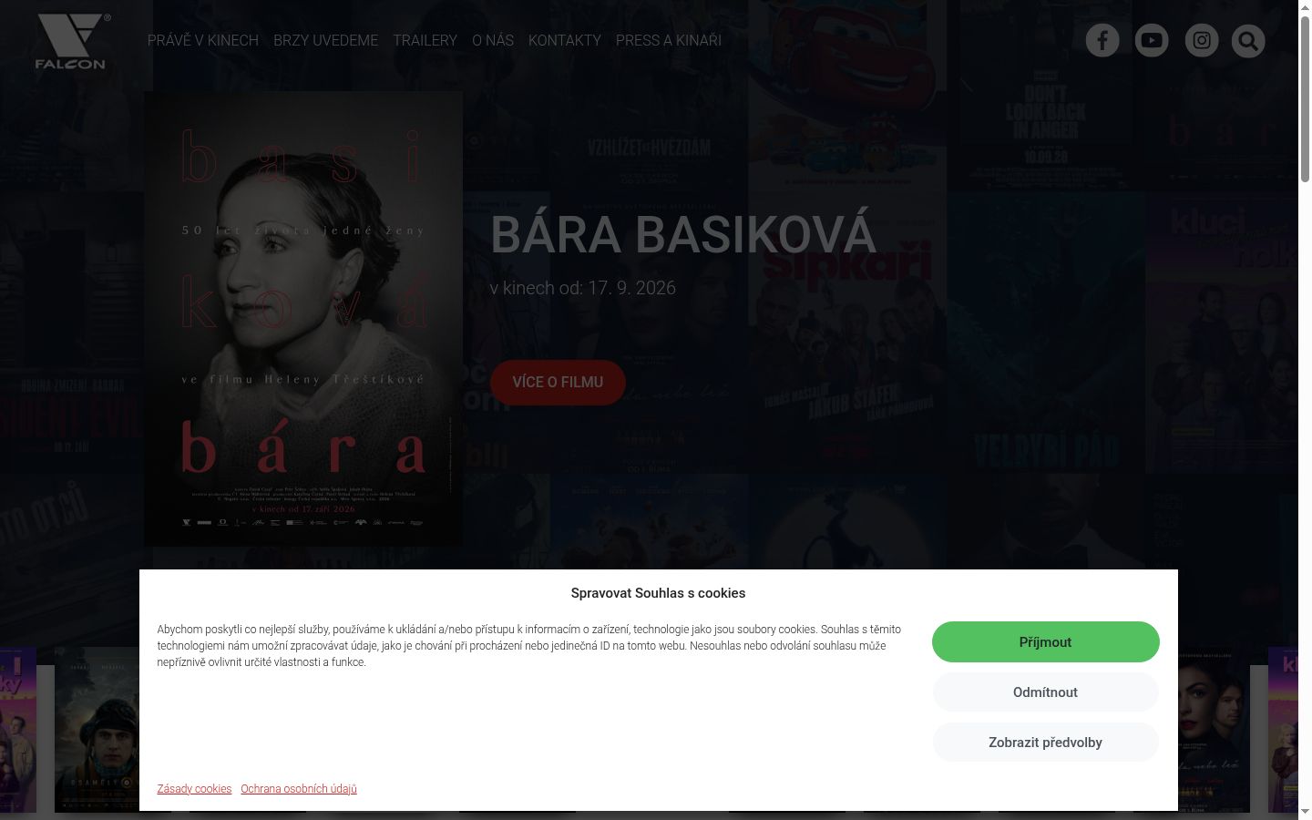 Екранна снимка на банера за съгласие, показан преди каквото и да е взаимодействие