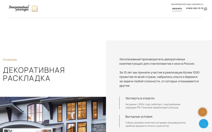 Screenshot of falsh-pereplet.ru