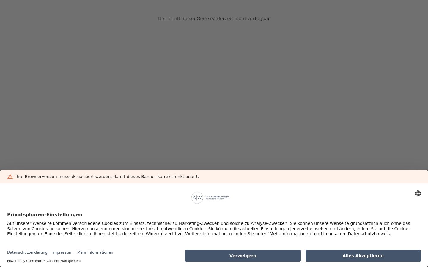 Screenshot του banner συγκατάθεσης που εμφανίστηκε πριν από οποιαδήποτε αλληλεπίδραση