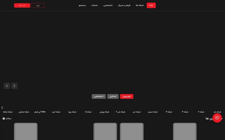 Screenshot of fam.ir