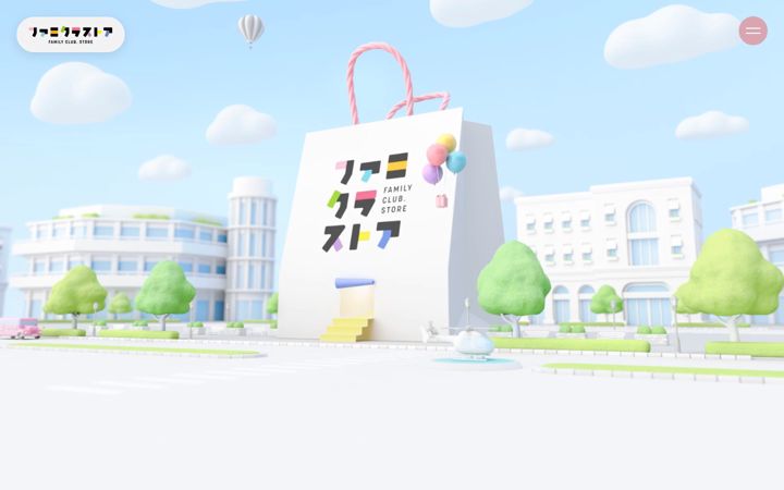 Screenshot του famikura-store.jp
