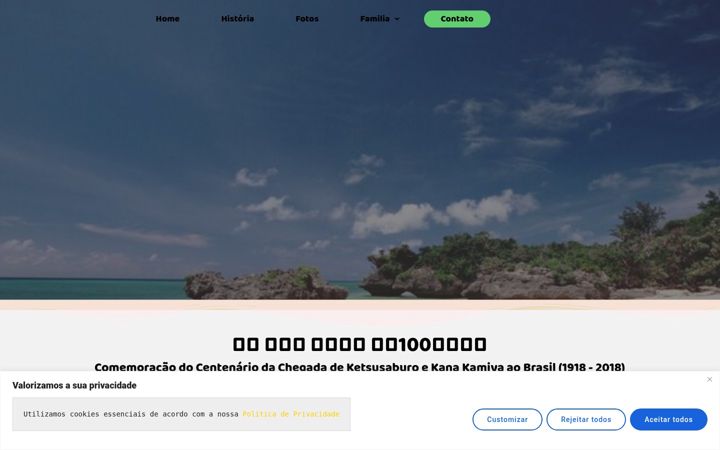 Screenshot of familiakamiya.com.br