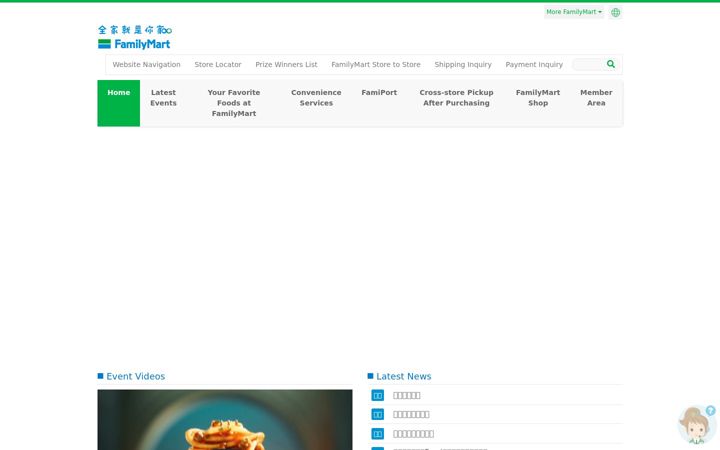 Screenshot of family.com.tw