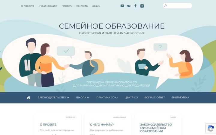 Screenshot of familyeducation.ru