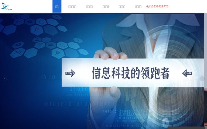 Screenshot von fandiyuan.com