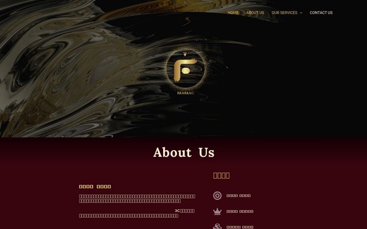 Screenshot of fangroup.com.tw