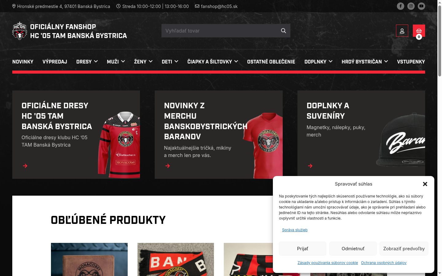 Screenshot του banner συγκατάθεσης που εμφανίστηκε πριν από οποιαδήποτε αλληλεπίδραση