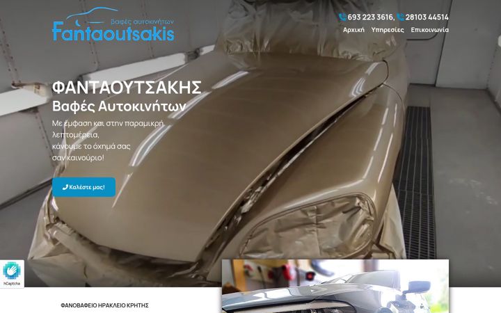 Screenshot of fantaoutsakis.gr