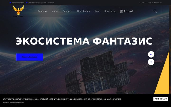 Ekrano kopija fantasis.co