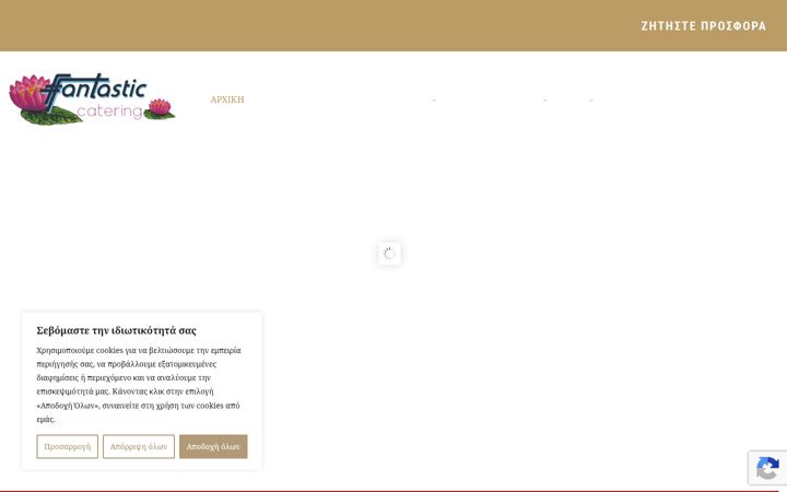 Screenshot of fantastic-catering.com
